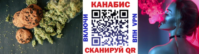 Еда ТГК конопля KRAKEN как зайти Чухлома хочу