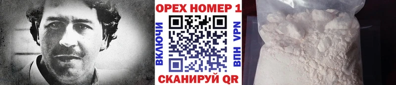 Кокаин VHQ Чухлома