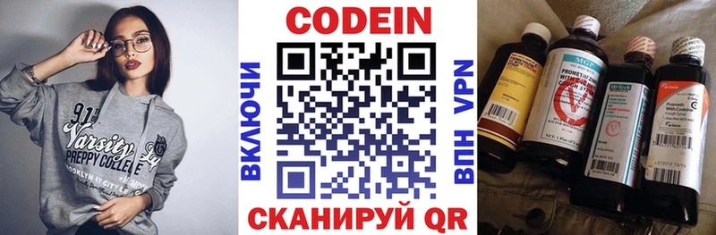 как найти наркотики  Чухлома  Codein Purple Drank 