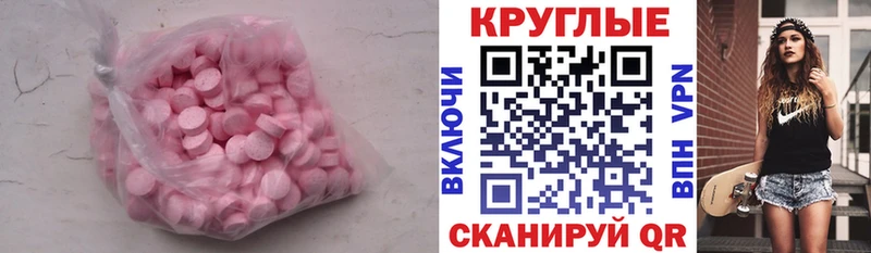 Ecstasy Cube  закладки  Чухлома 