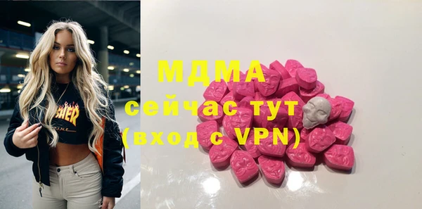 кокаин перу Абаза