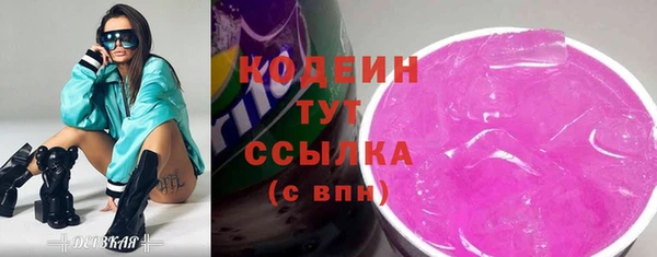 кокаин перу Абаза