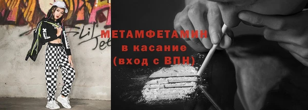 кокаин перу Абаза