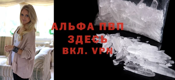 кокаин перу Абаза