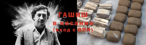 кокаин перу Абаза