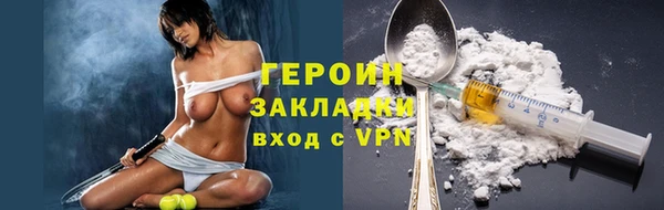 кокаин перу Абаза