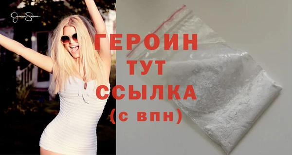 кокаин перу Абаза