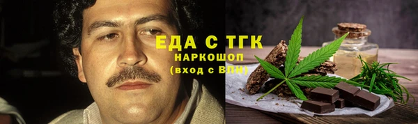 кокаин перу Абаза