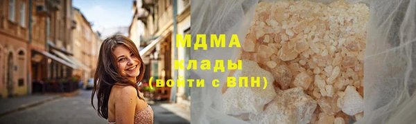 каннабис Абинск