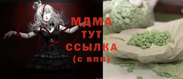 каннабис Абинск