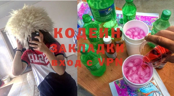 кокаин перу Абаза