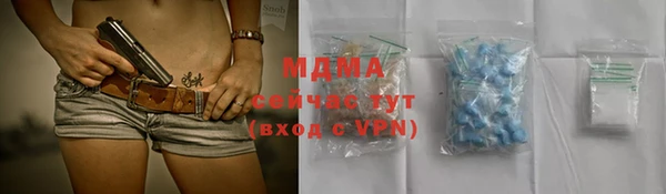 кокаин перу Абаза