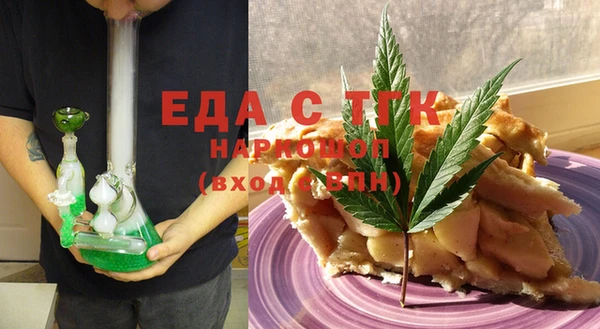 каннабис Абинск