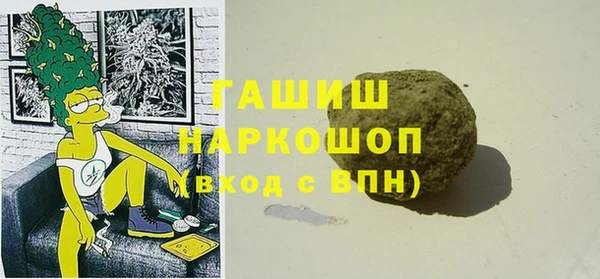 кокаин перу Абаза