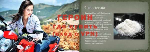 кокаин перу Абаза