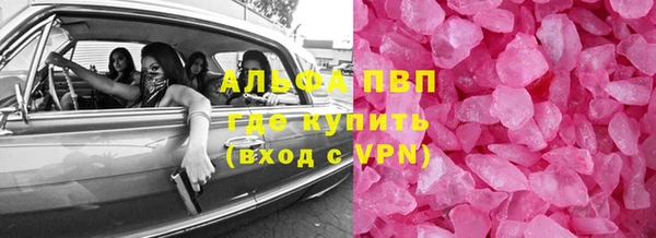 кокаин перу Абаза