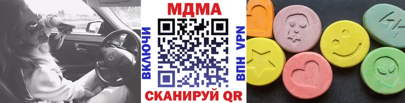 MDMA молли  как найти   сайты даркнета состав  Чухлома 