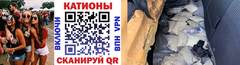 МЯУ-МЯУ кристаллы  Чухлома 