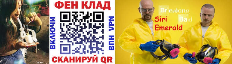 Метамфетамин мет  Чухлома 