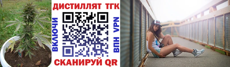 Дистиллят ТГК жижа  Чухлома 